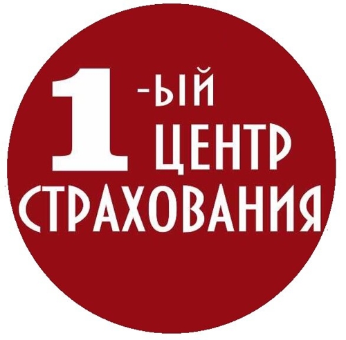 1-ый центр страхования, Нижний Новгород, ул. Родионова, 197