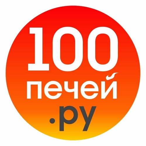 100 Печей, Уфа, Сельская Богородская ул., 57, корп. 1