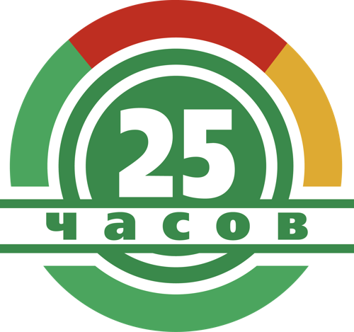25 часов, Красноярск, Свободный просп., 44Г