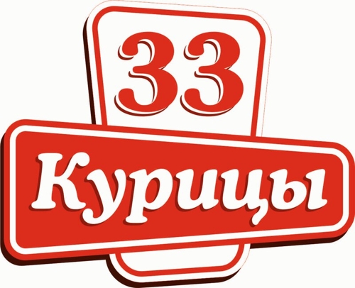 33 Курицы, Каменск‑Шахтинский, ул. Ворошилова, 157Ж