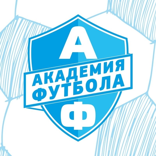 Академия футбола, Кировск, Советская ул., 1, Кировск