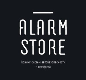 AlarmStore, Москва, Сигнальный пр., 20