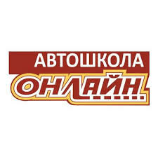 Auto-online, Балашиха, Звёздная ул., 7Б, Балашиха