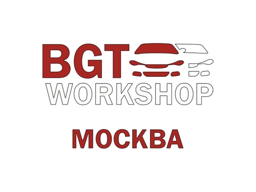 Bgt WorkShop, Москва, Большая Почтовая ул., 43-45с12