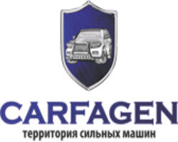 Carfagen, Владивосток, ул. Беляева, 35
