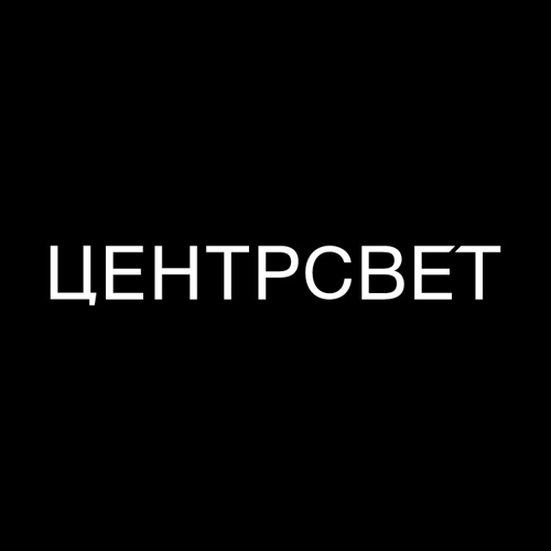 Centrsvet Group, Иркутск, Байкальская ул., 104