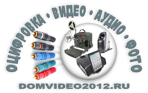 Domvideo2012.ru, Москва, Нагорная ул., 31, корп. 1