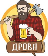 Дрова Пиво, Задонск, ул. Карла Маркса, 107