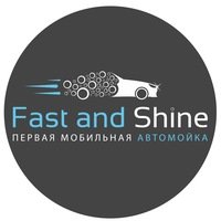 Fast and Shine, Анадырь, ул. Отке, 33