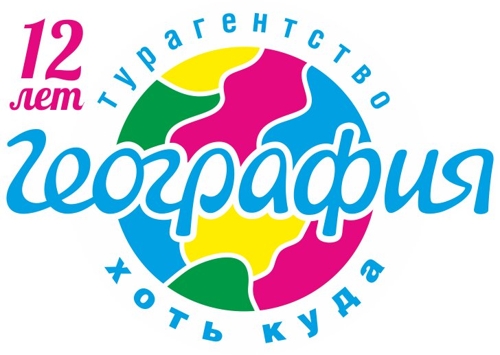 География, Кунгур, ул. Голованова, 61