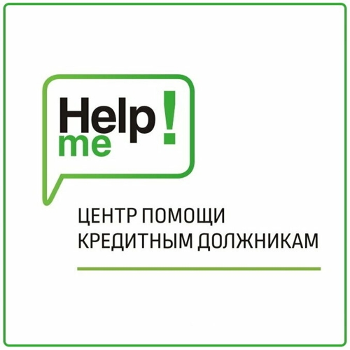Help Me, Орёл, ул. Сурена Шаумяна, 30, Орёл