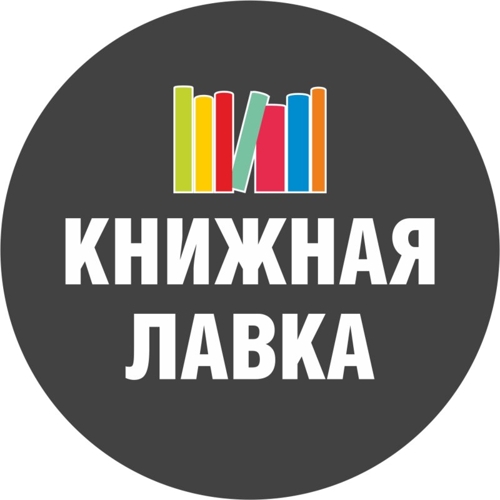 Книжная лавка, Неман, Красноармейская ул., 4А