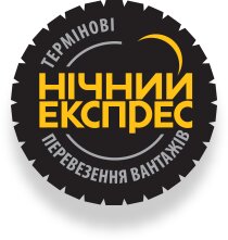 Ночной экспресс, Дрогобыч, Трускавецкая ул., 71, Дрогобыч, Украина