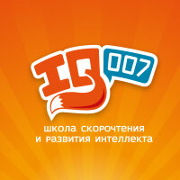Школа скорочтения и развития интеллекта IQ007, Светлый, Советская ул., 2А