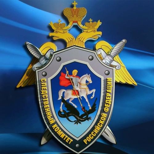 Следственный комитет Российской Федерации, Сасово, ул. Новикова-Прибоя, 55А